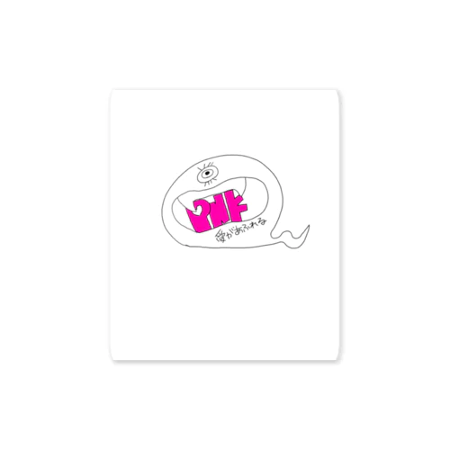 単眼へびちゃん Sticker