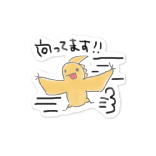 プテラさん Sticker