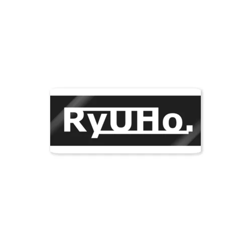 RyUHo.ブラック Sticker