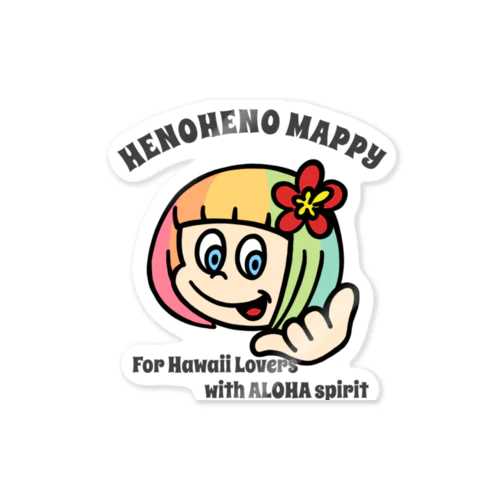 メインロゴ愛のメッセージ(ハワイを愛するあなたへ) Sticker