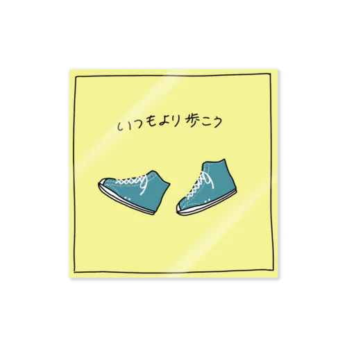 いつもより歩こう Sticker