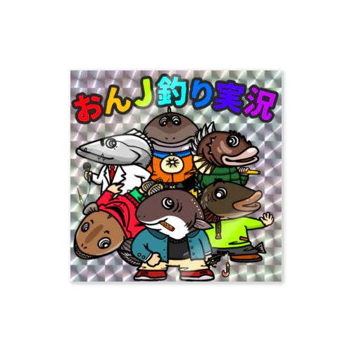 Jッツリマンシリーズ　第１弾全員集合 Sticker