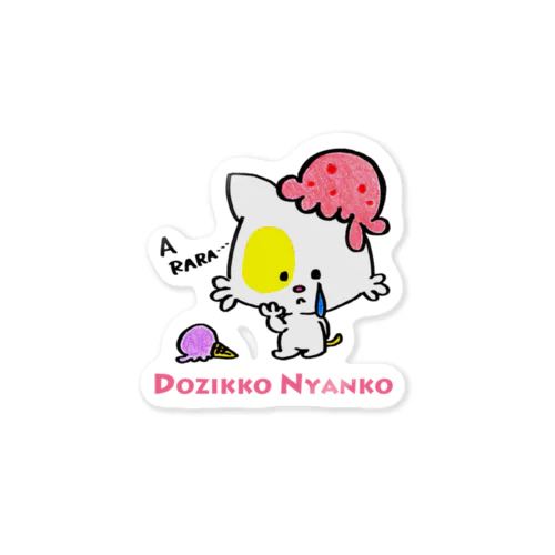 ドジっ子にゃんこ Sticker