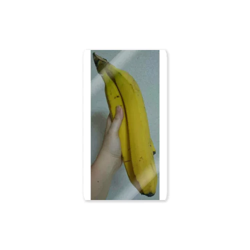 大きなバナナ🍌 Sticker