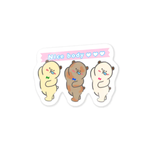 はなたれわんこ。ーNice body Sticker