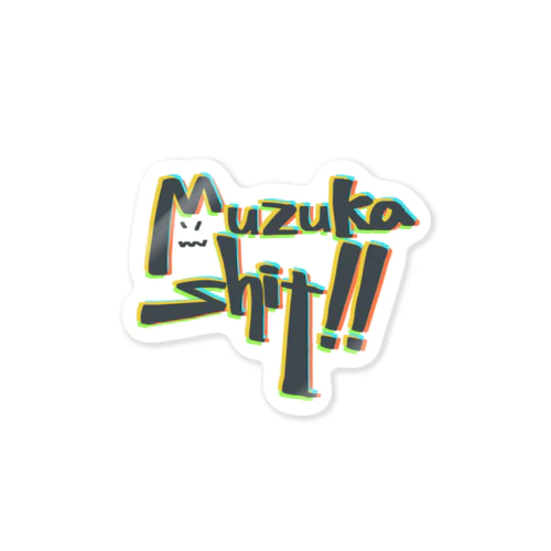 Muzukashit ステッカー