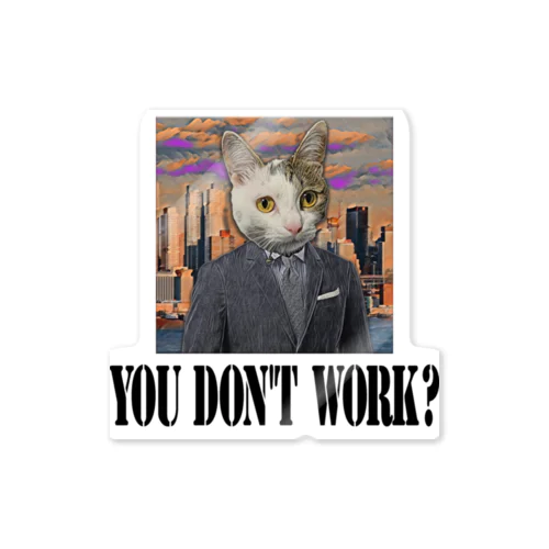 無職に厳しい猫 Sticker