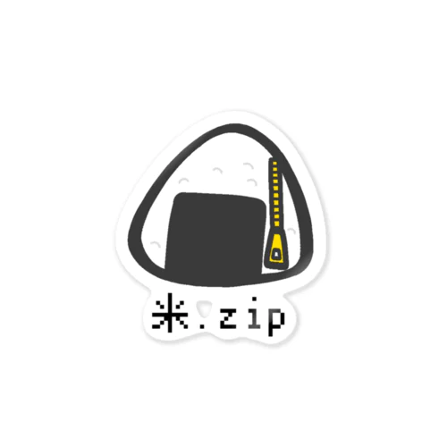 米.zip ステッカー