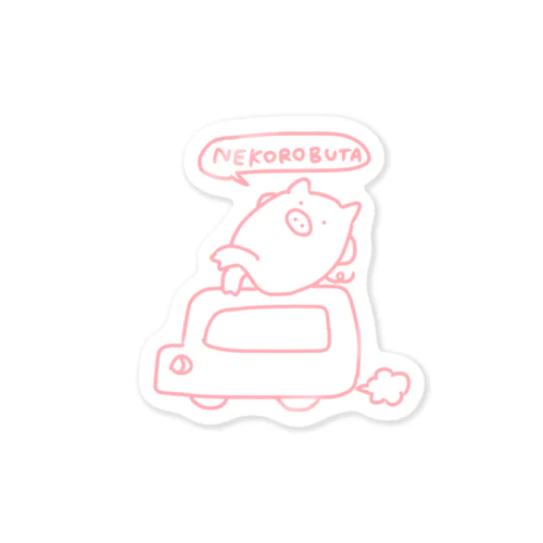 ねころぶた Sticker