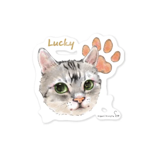 うちの子にくきゅうポートレート★Lucky ステッカー