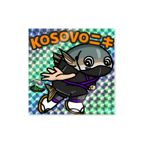 Jッツリマンシリーズ　KOSOVOニキ Sticker