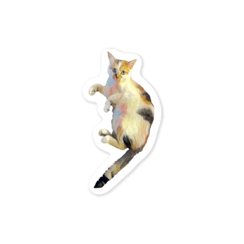 三毛猫みぃ絵画風 Sticker