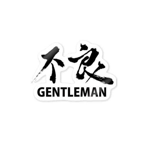 BADisGENTLEMAN ステッカー