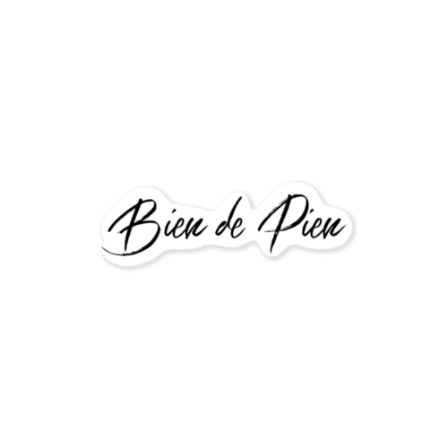 Bien de Pien(鼻炎でぴえん) Sticker