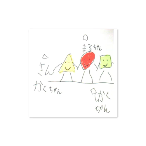 さんかくまるしかくちゃん/カラー ステッカー