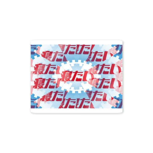錯覚 Sticker