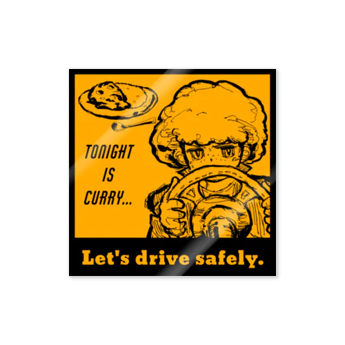 Tonight is curry... Let's drive safely. /今夜カレーなんで、、、安全運転します。 ステッカー