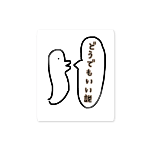 説くんシール Sticker