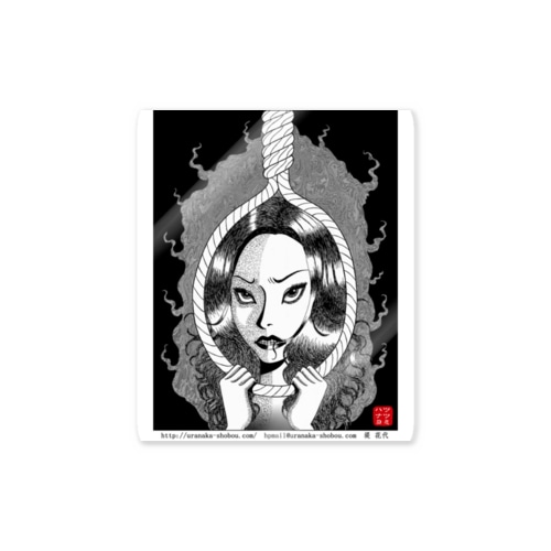この怨み晴らさでおくべきか Sticker