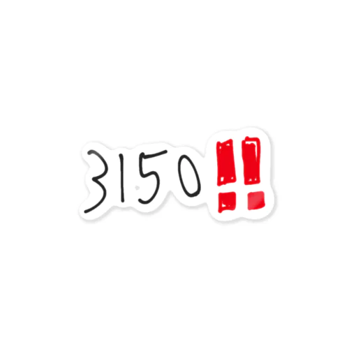 3150‼️ Sticker