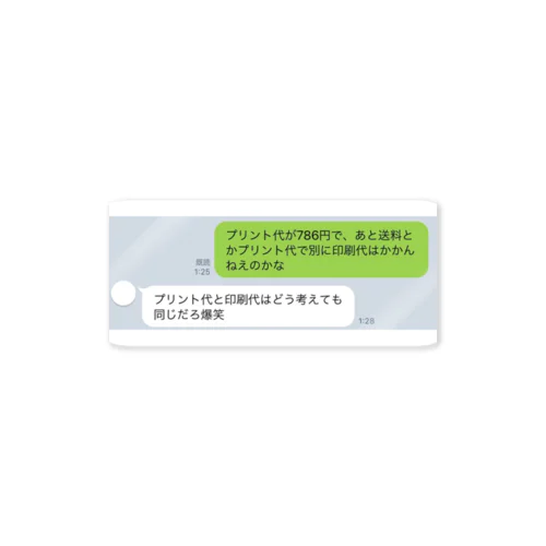 suzuriの仕組みがわかんない女 Sticker