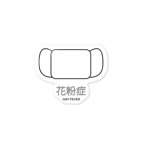 花粉症　ステッカー（マスク） Sticker