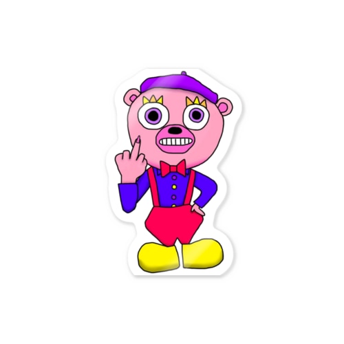 生意気べあ Sticker