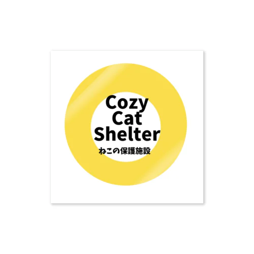 CozyCatShelter  Sticker