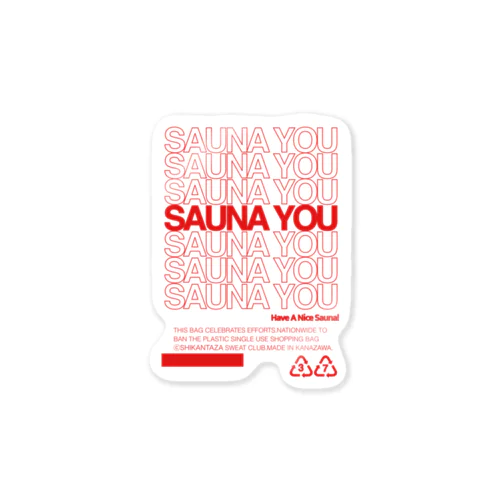 SAUNA YOU! Sticker