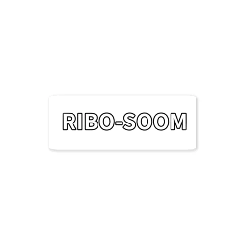 架空バンド「RIBO-SOOM」グッズ Sticker