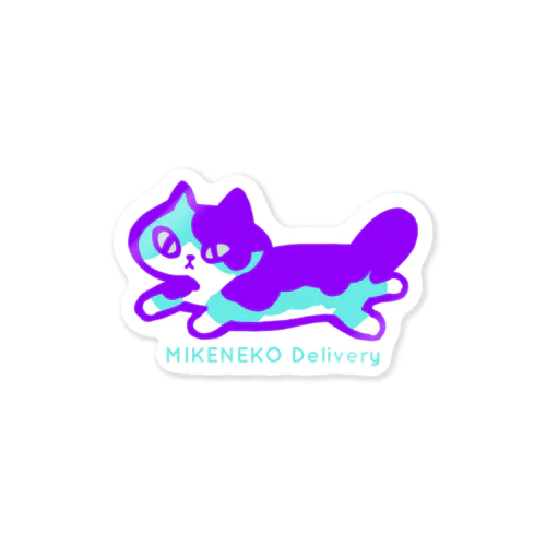 ミケネコ便 Sticker