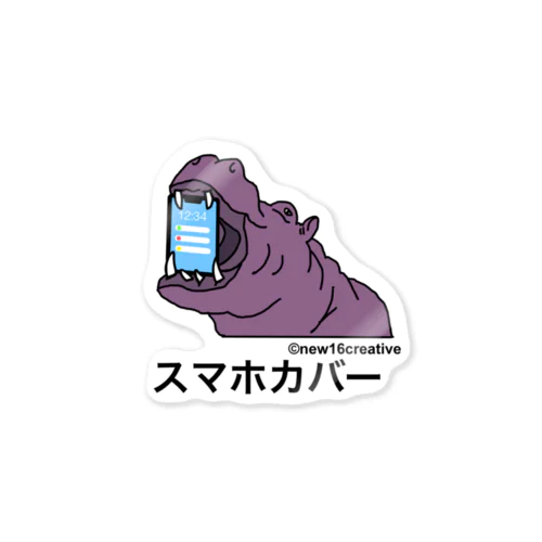 スマホカバー　 Sticker