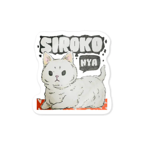 SIROKO Sticker