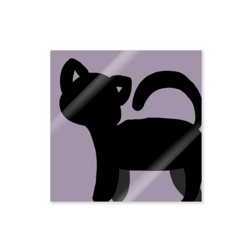 猫　シルエット　 Sticker
