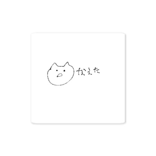 なえたねこ Sticker