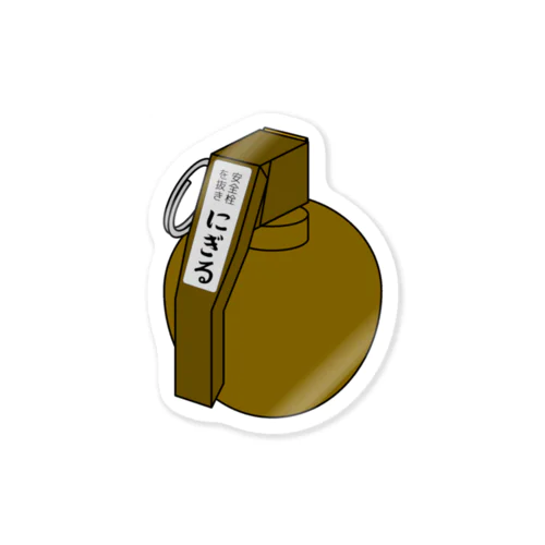 M67 grenade Sticker