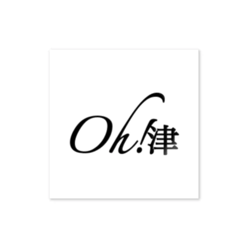 Oh!津 Sticker