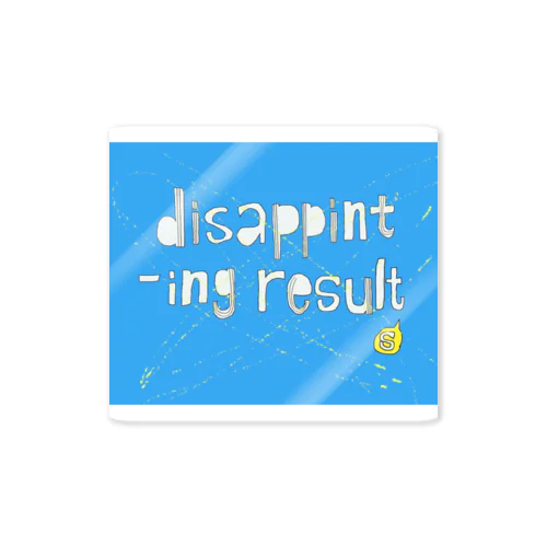 disappointing results 스티커