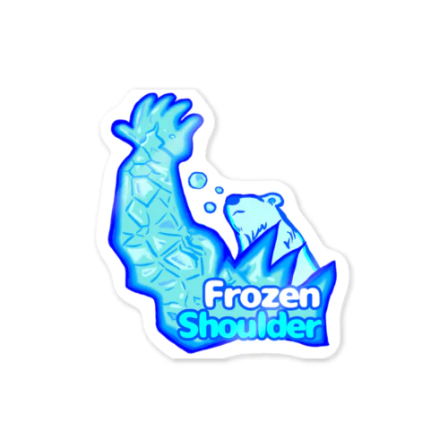 Frozen Shoulder ステッカー