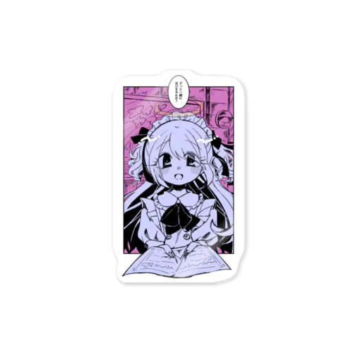 ビラ配りのあの子 Sticker