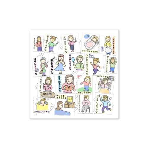 日常の女の子 Sticker