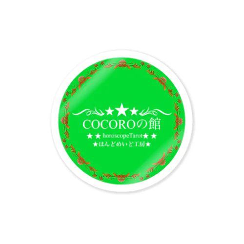 お店のロゴ Sticker