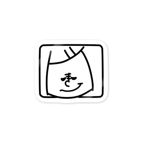 【Mini Mil 「ニヤっ…」】(黒柄) Sticker