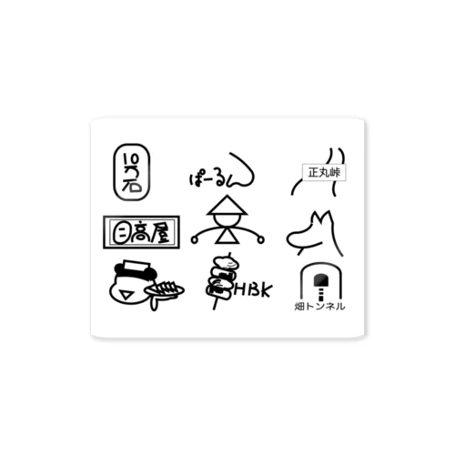 埼玉県B級スポグル Sticker