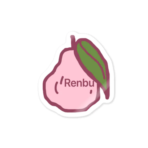 南の島のフルーツ Renbu＜レンブ＞ Sticker