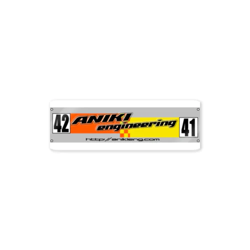 Team「ANIKI ENGINEERING」 Sticker