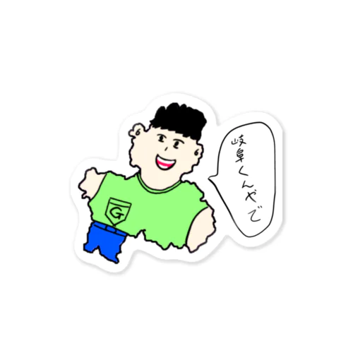 岐阜くん Sticker