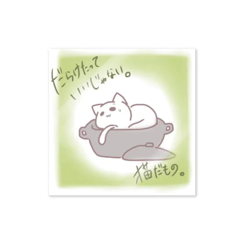 だらけねこ Sticker