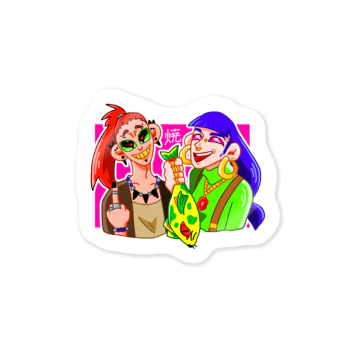 自由 Sticker