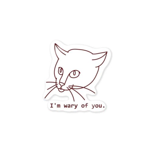 警戒中の猫 Sticker